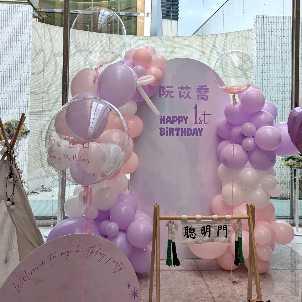 一歲生日怎麼佈置?人氣寶寶抓週派對氣球主題分享 | APRIL BALLOON 四月氣球