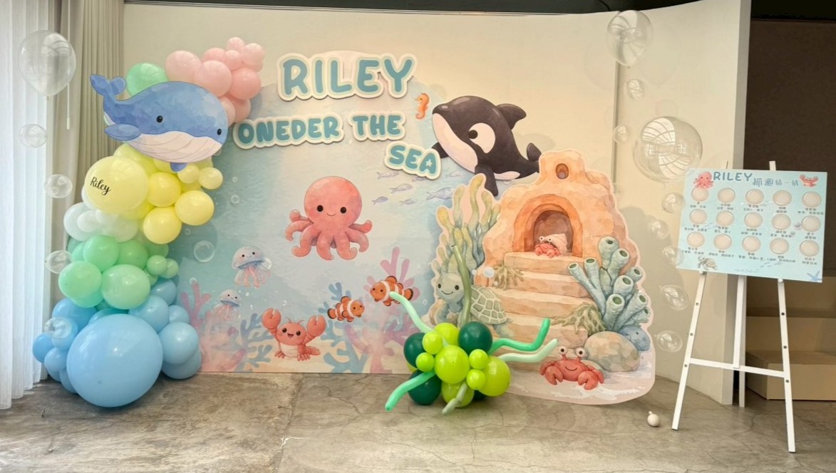 海洋世界風格