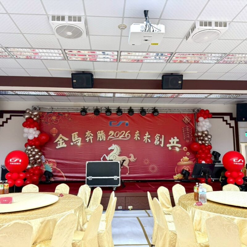 尾牙佈置
